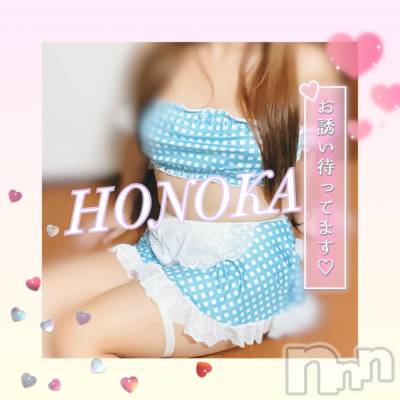 三条デリヘル Lady-出稼ぎ0！地域密着デリヘル-(レディー) 【新人】ほのか☆ミニマム巨乳(29)の11月11日写メブログ「コタツ🍊」