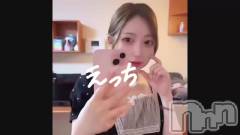 上越デリヘルRICHARD（リシャール）(リシャール) 蓮衣おりか(26)の6月7日動画「最終日なんですって🥺」