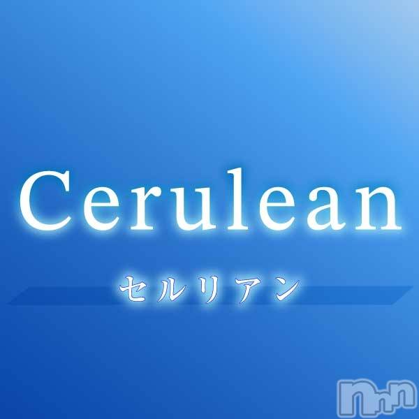 新潟風俗エステ(セルリアン)の2025年7月17日お店速報「本日からプレオープン✨10分サービス&1,000円オフ！」