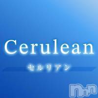 新潟風俗エステ Cerulean(セルリアン)の7月17日お店速報「