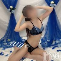 新潟風俗エステ Cerulean(セルリアン)の8月25日お店速報「細身でエロかわ清楚系『あめ』出勤今なら10分サービス&お値引き」