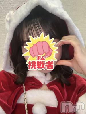 ����������ʥå��������륺�С�Lounge Anshu(�饦�󥸥��󥷥�) �����(20)��12��25���̥�֥����֥��󥿥���🎅💞��