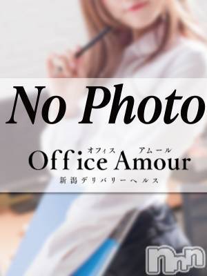 おうか/ヘルス課(22) 身長152cm、スリーサイズB87(E).W57.H87。新潟デリヘル Office Amour(オフィスアムール)在籍。