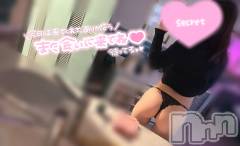 新潟デリヘルENDLESS-安心の地元新潟の素人のみ-(エンドレス) 【新人】ケイ☆業界未経験(23)の3月20日写メブログ「ケイちゃんのはケツ‼️って感じ」