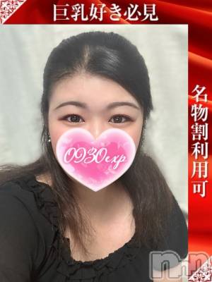 らいか(21) 身長165cm、スリーサイズB94(F).W59.H94。長岡人妻デリヘル 奥様特急 長岡店(オクサマトッキュウナガオカテン)在籍。