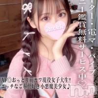 にいな