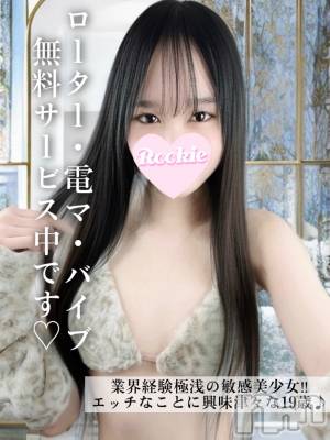 うさ(18) 身長169cm、スリーサイズB85(D).W56.H85。長岡デリヘル ROOKIE(ルーキー)在籍。