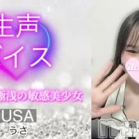 うさ