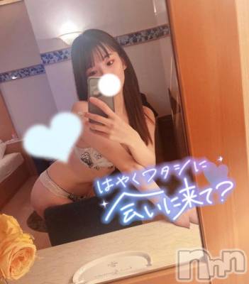 長岡デリヘル ROOKIE(ルーキー) なつ(23)の6月7日写メブログ「出勤だよ☺️」