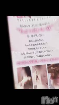 新潟人妻デリヘル 恋ミラージュ新潟店(コイミラージュニイガタテン) 水城　優杞（みずき　ゆうき）(34)の6月21日動画「嬉しいよね」