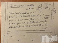 上越デリヘルRICHARD（リシャール）(リシャール) 最上らんか(20)の6月9日写メブログ「💌1024号室のお兄さん🏉」