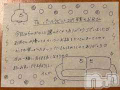 上越デリヘルRICHARD（リシャール）(リシャール) 最上らんか(20)の6月9日写メブログ「💌205号室のお兄さん🛋️」