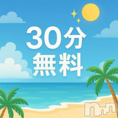 新潟人妻デリヘル 恋ミラージュ新潟店(コイミラージュニイガタテン) 七瀬　りおん(22)の7月27日写メブログ「日記を見た方だけ　30分無料！！」