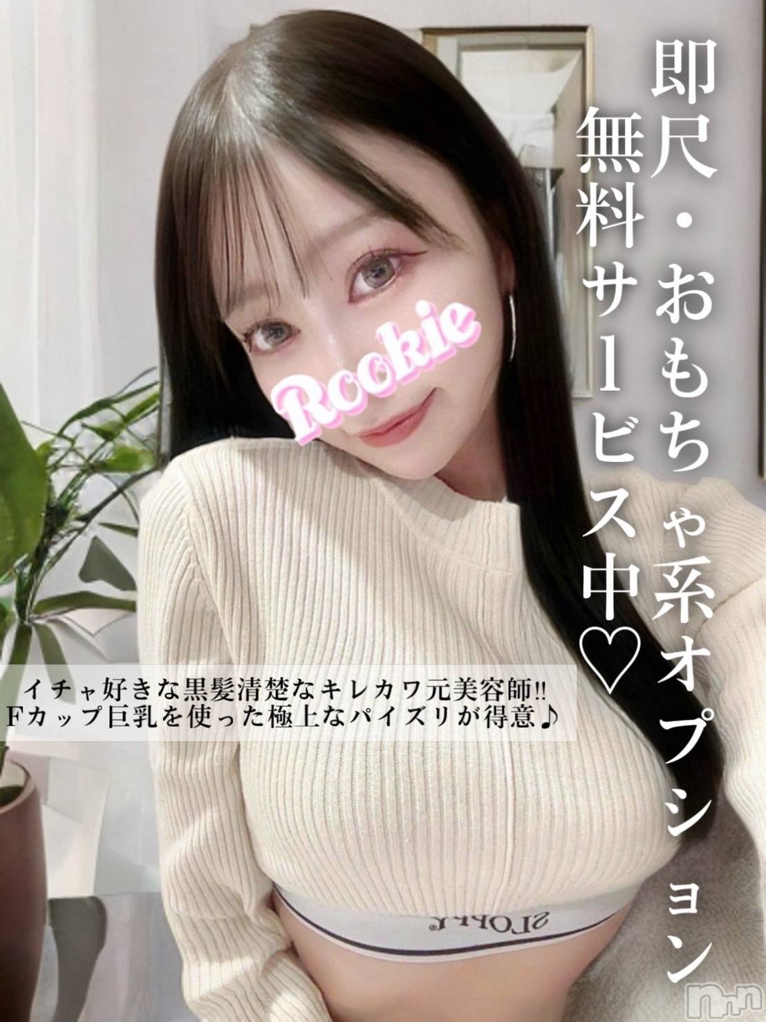おんぷ