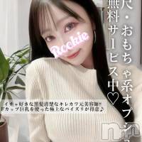 おんぷ