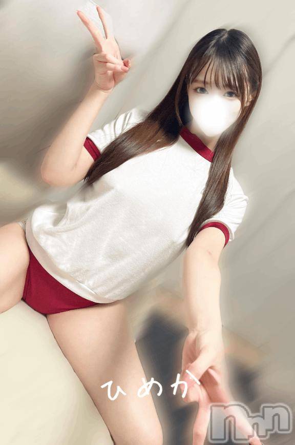 長岡デリヘルROOKIE(ルーキー) ひめか☆プラチナ(21)の6月7日写メブログ「💌ありがとう」