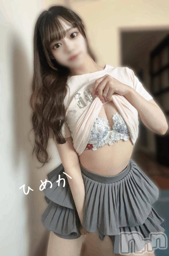 長岡デリヘルROOKIE(ルーキー) ひめか☆プラチナ(21)の6月8日写メブログ「一緒にイチャイチャしよ？(*´ω`*)」