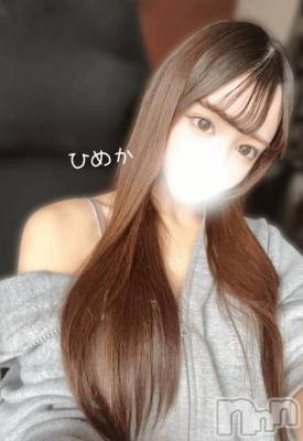 長岡デリヘル ROOKIE(ルーキー) ひめか☆プラチナ(21)の6月2日写メブログ「ひめかです💖」