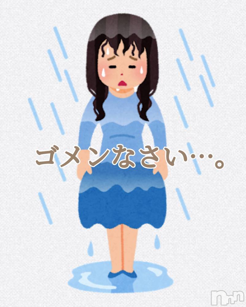 三条デリヘル新潟三条燕ちゃんこ(ニイガタサンジョウツバメチャンコ) つばき(44)の8月7日写メブログ「のっぴきならない事情。」