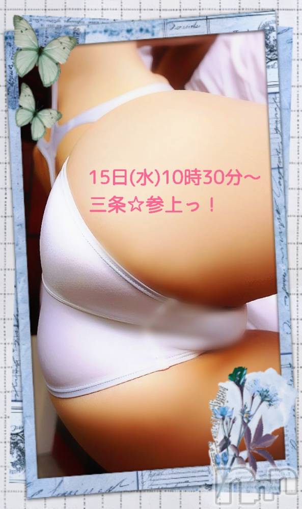 三条デリヘル新潟三条燕ちゃんこ(ニイガタサンジョウツバメチャンコ) つばき(44)の1月14日写メブログ「切実…。」