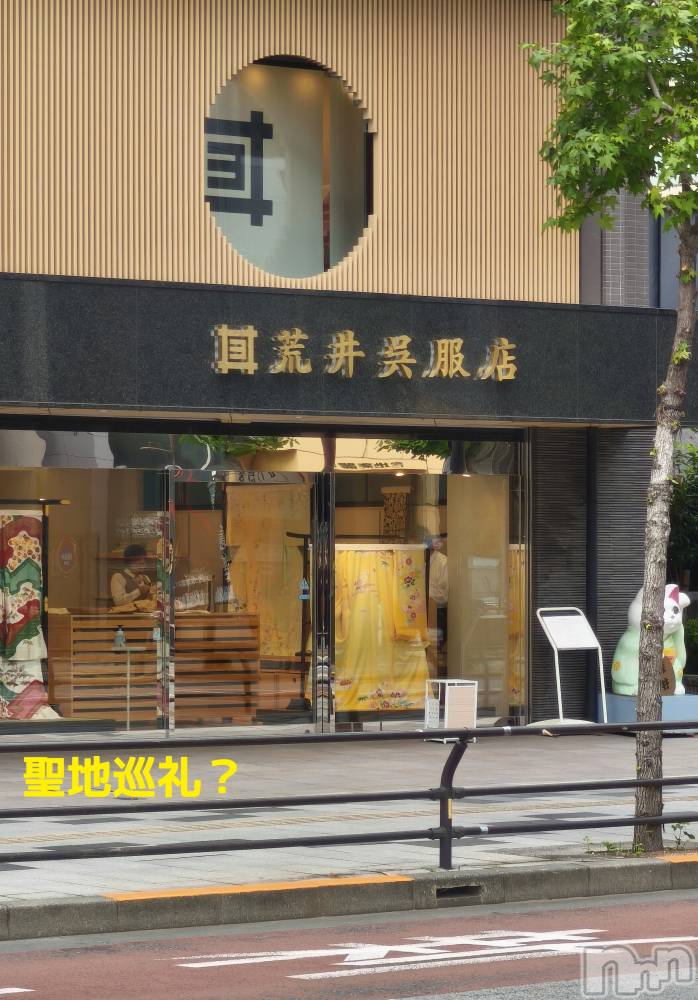 三条デリヘル新潟三条燕ちゃんこ(ニイガタサンジョウツバメチャンコ) つばき(44)の8月21日写メブログ「良いこともある(笑)」