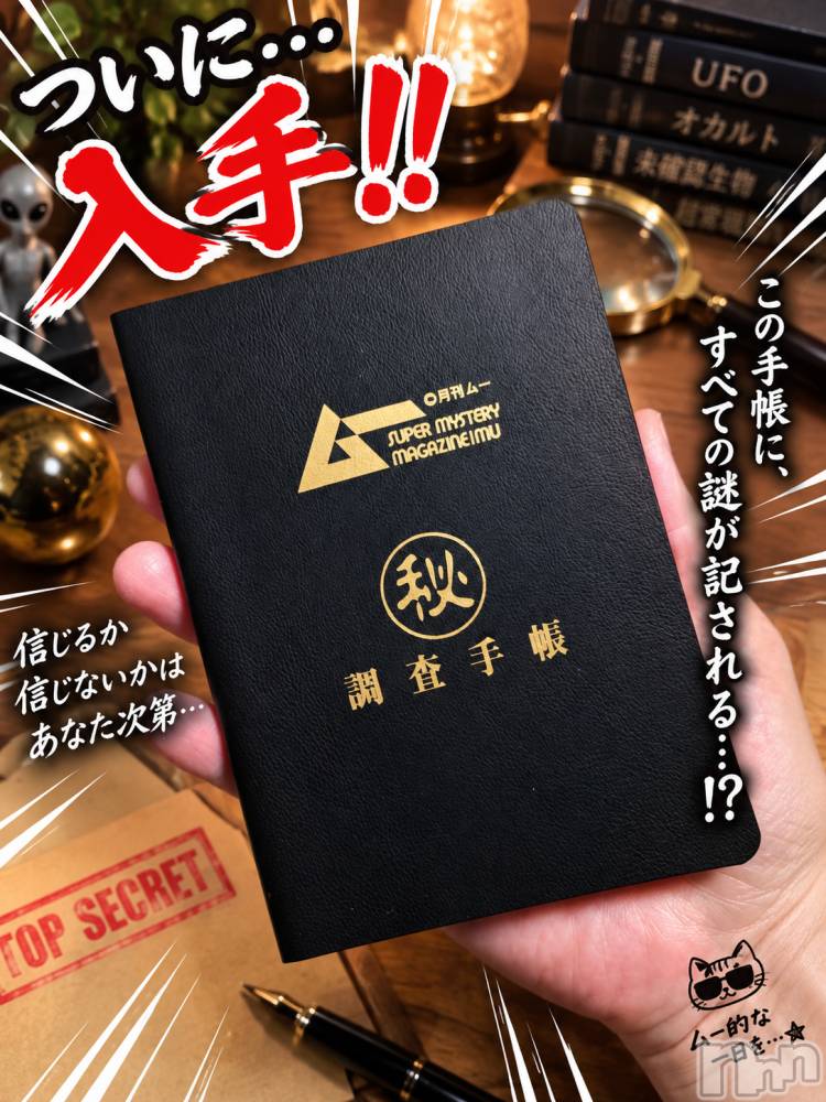 三条デリヘル新潟三条燕ちゃんこ(ニイガタサンジョウツバメチャンコ) つばき(44)の9月19日写メブログ「信じるか信じないかは。」