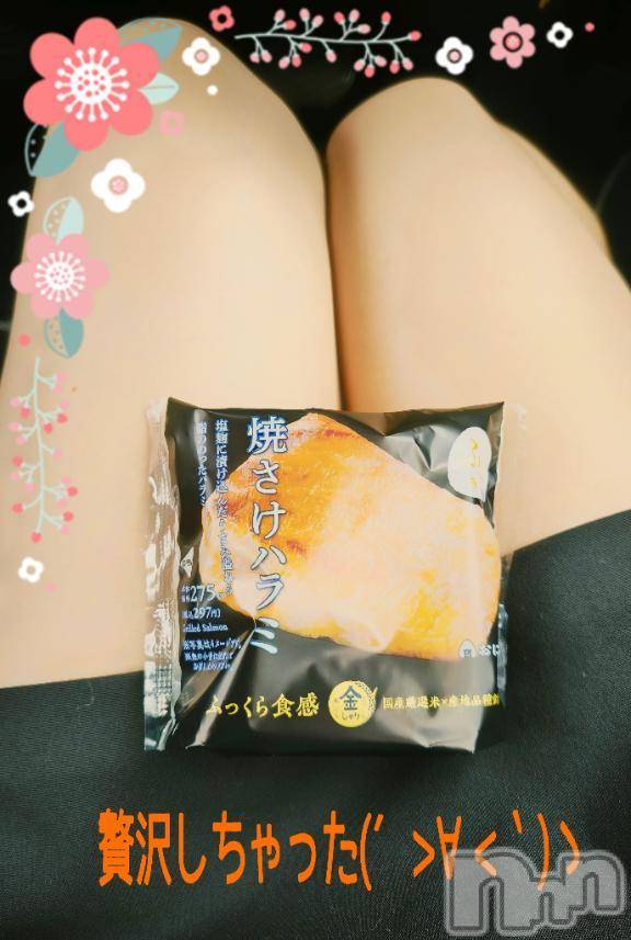 三条デリヘル新潟三条燕ちゃんこ(ニイガタサンジョウツバメチャンコ) つばき(44)の6月4日写メブログ「すわ、高級品！？」