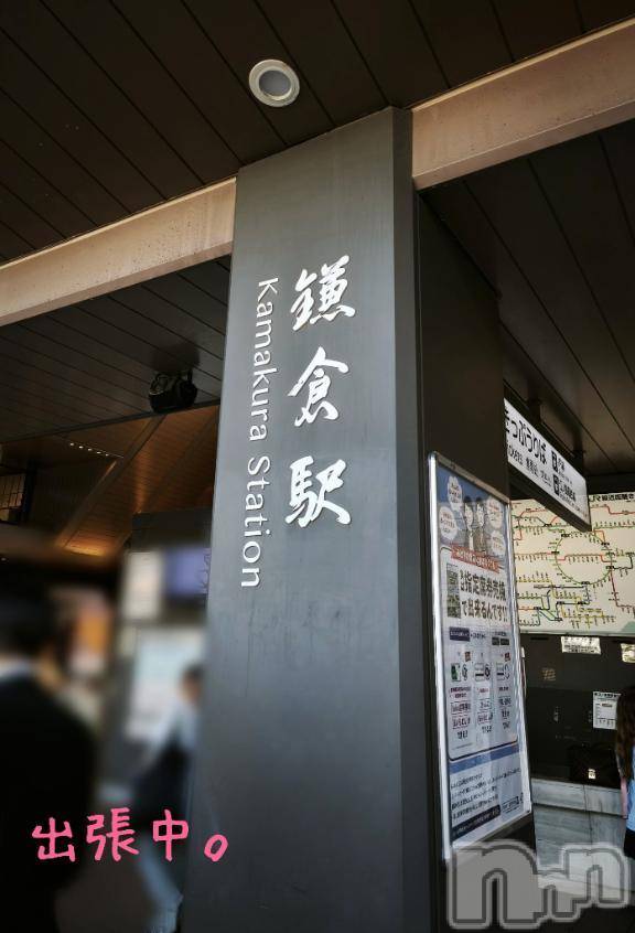 三条デリヘル新潟三条燕ちゃんこ(ニイガタサンジョウツバメチャンコ) つばき(44)の6月17日写メブログ「お礼と出張。」