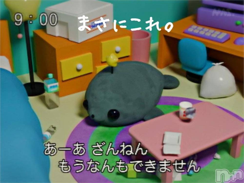 三条ぽっちゃり新潟三条燕ちゃんこ(ニイガタサンジョウツバメチャンコ) つばき(44)の8月19日写メブログ「これなんよ。」