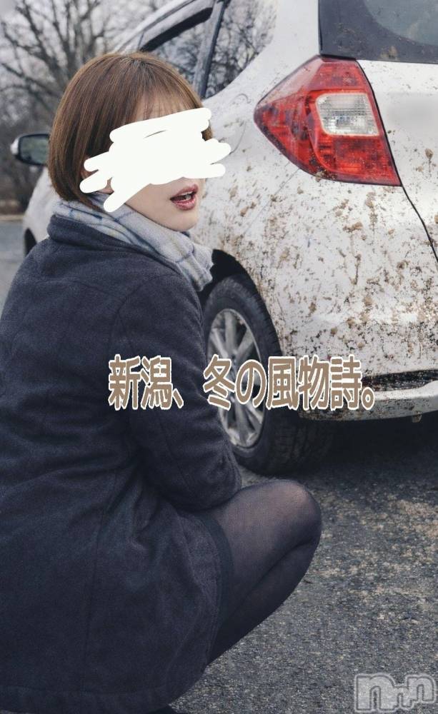 三条デリヘル新潟三条燕ちゃんこ(ニイガタサンジョウツバメチャンコ) つばき(44)の2月13日写メブログ「もう、これは…」