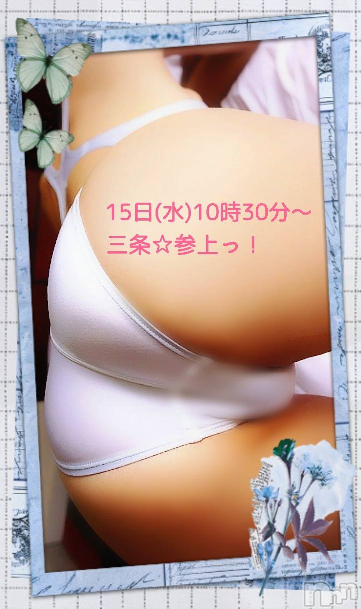 三条デリヘル新潟三条燕ちゃんこ(ニイガタサンジョウツバメチャンコ)つばき(44)の2026年1月14日写メブログ「切実…。」