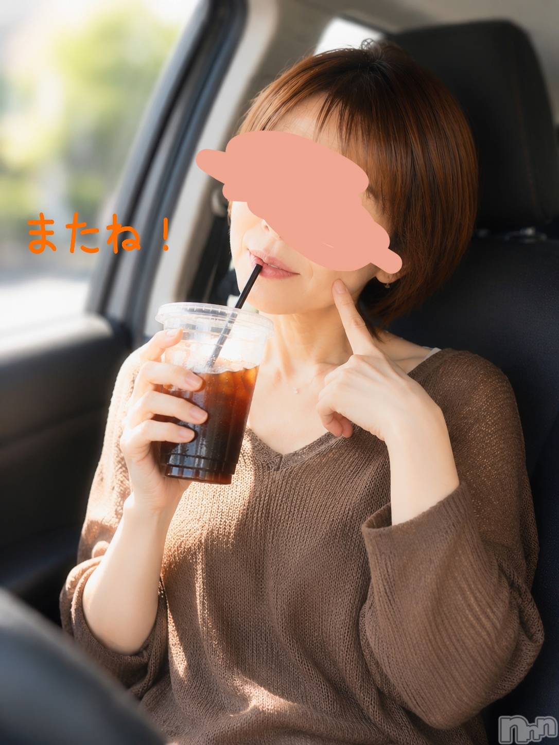 三条デリヘル新潟三条燕ちゃんこ(ニイガタサンジョウツバメチャンコ)つばき(44)の2026年8月7日写メブログ「ト▪️ク▪️ベ▪️ツ」