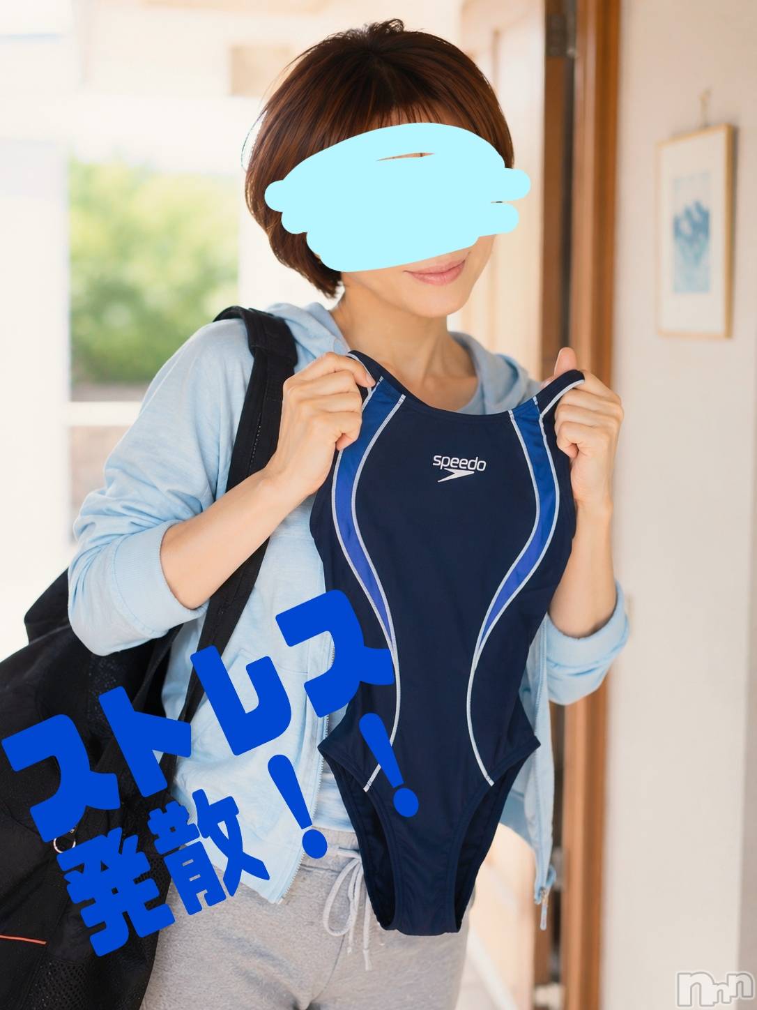 三条デリヘル新潟三条燕ちゃんこ(ニイガタサンジョウツバメチャンコ)つばき(44)の2026年8月9日写メブログ「ガッツリいきまっせ！」