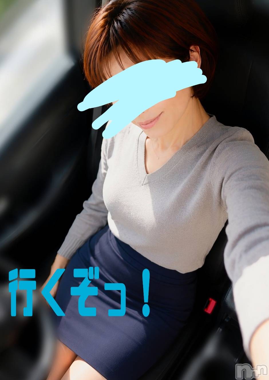 三条デリヘル新潟三条燕ちゃんこ(ニイガタサンジョウツバメチャンコ)つばき(44)の2026年8月11日写メブログ「実は浸りまくり。」