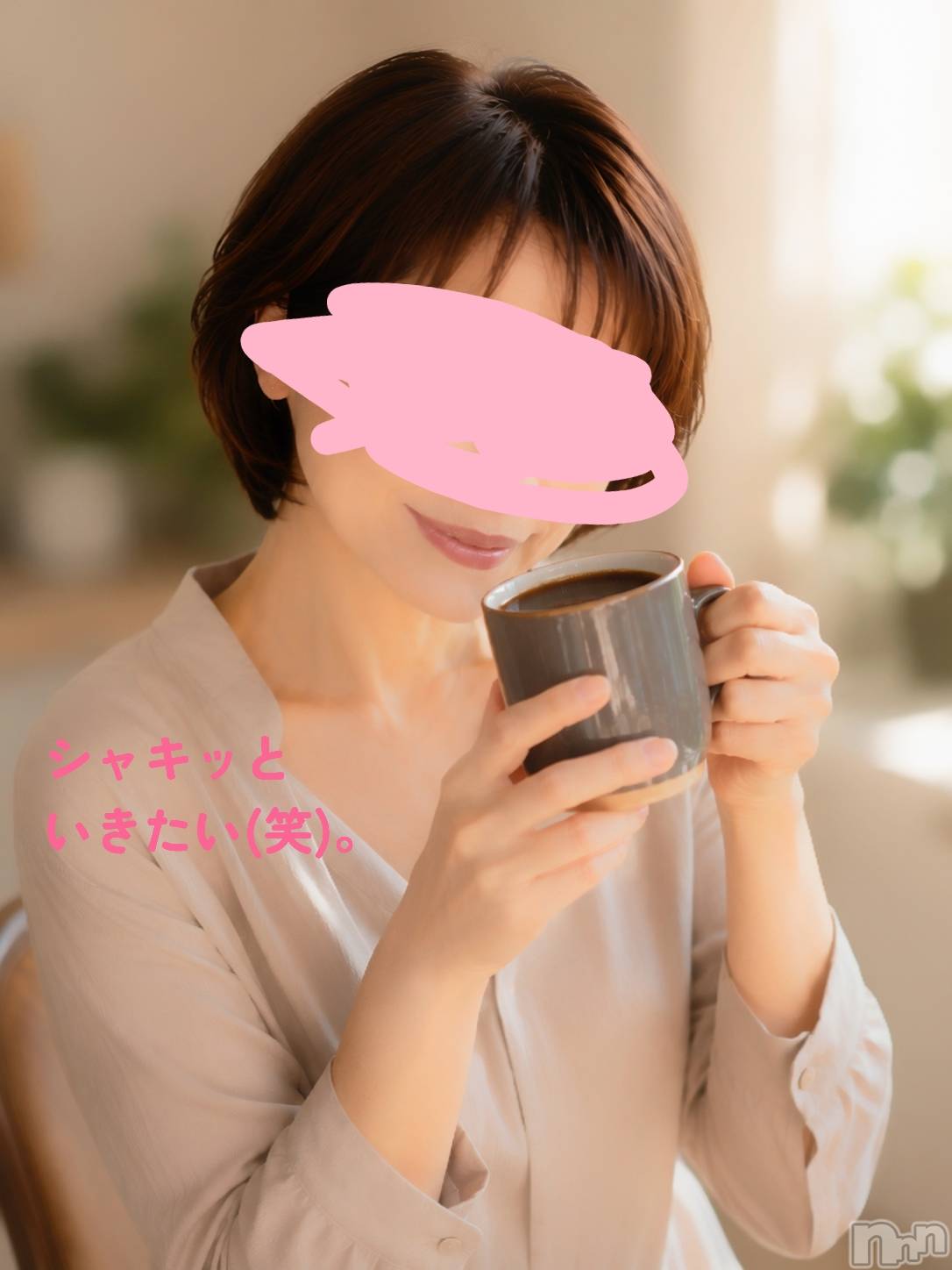 三条デリヘル新潟三条燕ちゃんこ(ニイガタサンジョウツバメチャンコ)つばき(44)の2026年8月18日写メブログ「ケケケケケケケケケッ！」