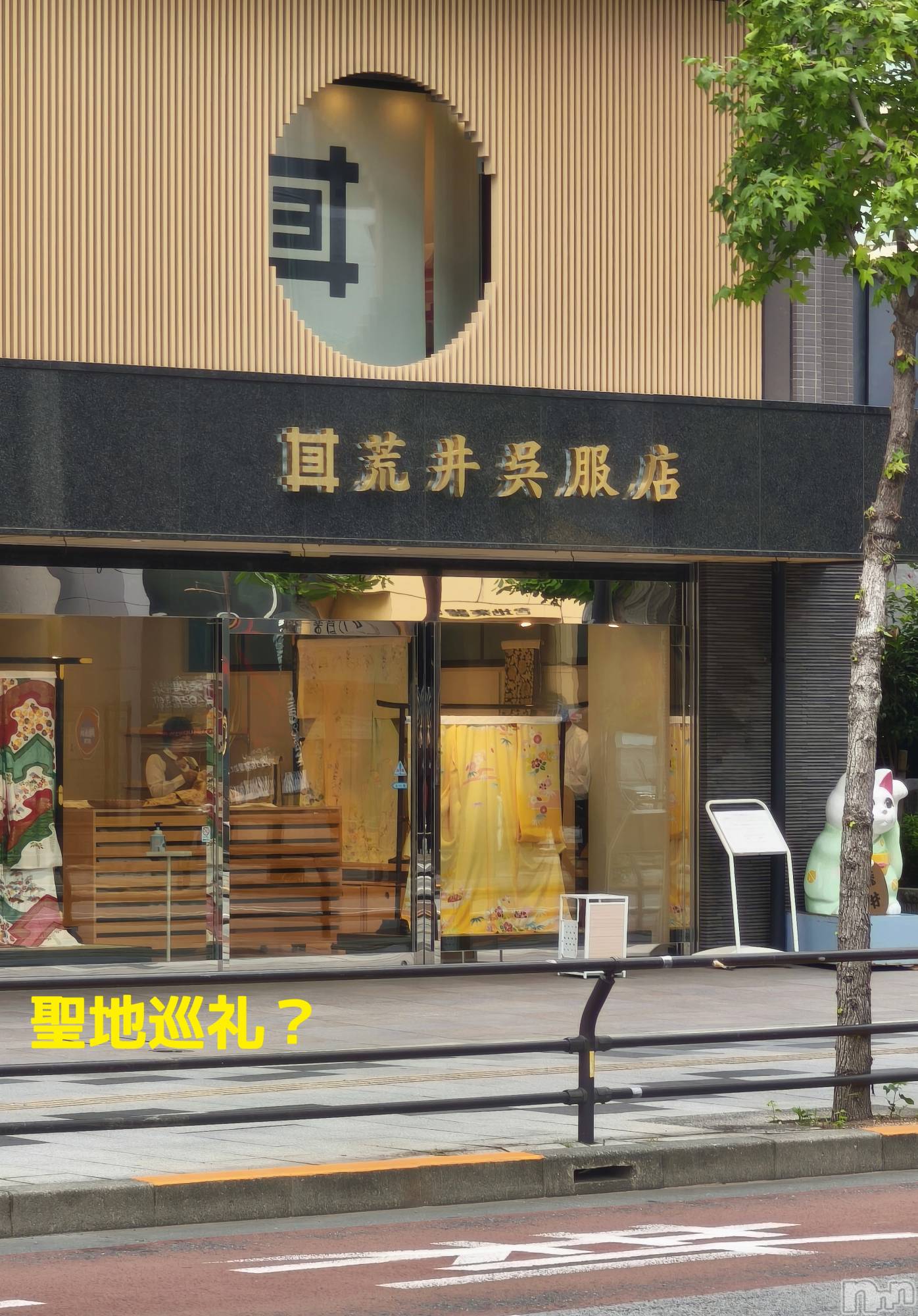 三条デリヘル新潟三条燕ちゃんこ(ニイガタサンジョウツバメチャンコ)つばき(44)の2026年8月21日写メブログ「良いこともある(笑)」