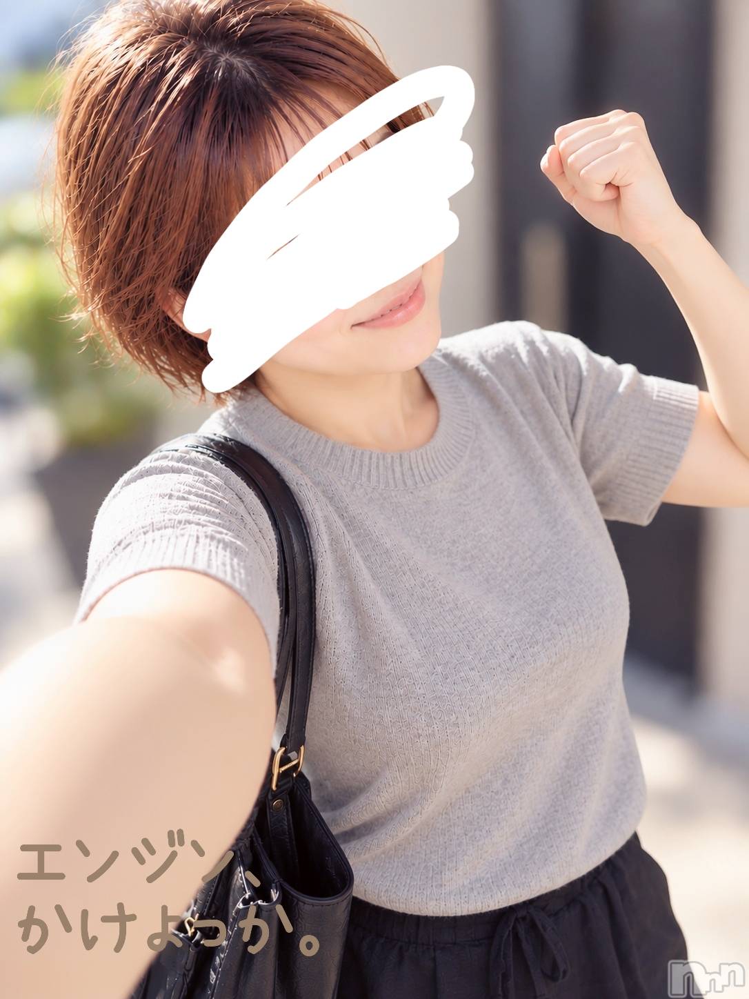三条デリヘル新潟三条燕ちゃんこ(ニイガタサンジョウツバメチャンコ)つばき(44)の2026年9月12日写メブログ「いっくよー！」