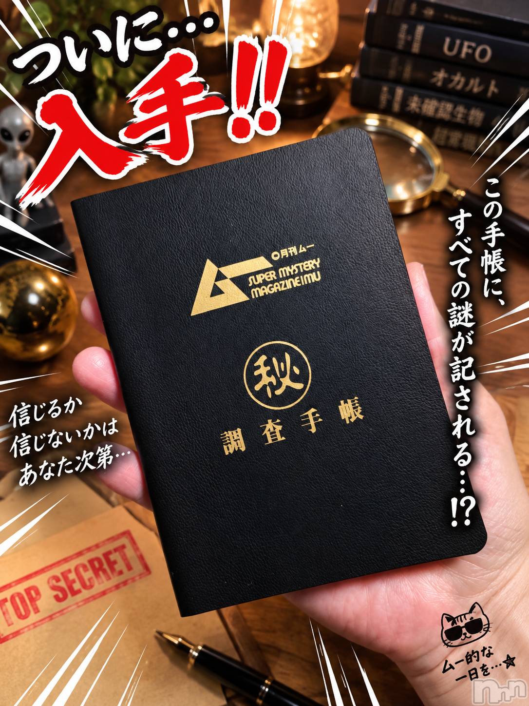 三条デリヘル新潟三条燕ちゃんこ(ニイガタサンジョウツバメチャンコ)つばき(44)の2026年9月19日写メブログ「信じるか信じないかは。」