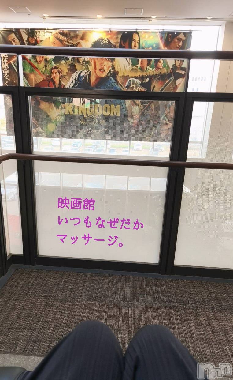 三条デリヘル新潟三条燕ちゃんこ(ニイガタサンジョウツバメチャンコ)つばき(44)の2026年9月24日写メブログ「こう来たか！！」