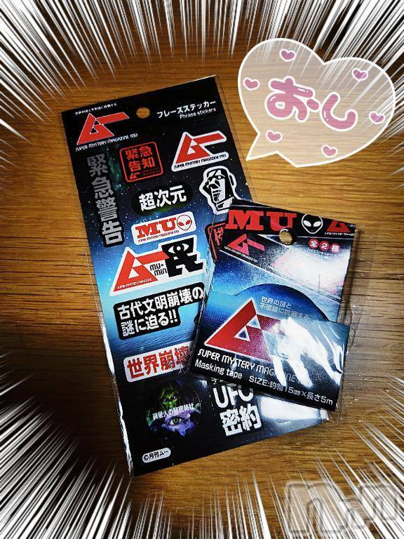 三条デリヘル新潟三条燕ちゃんこ(ニイガタサンジョウツバメチャンコ)つばき(44)の2025年7月13日写メブログ「たまらぬ…！」