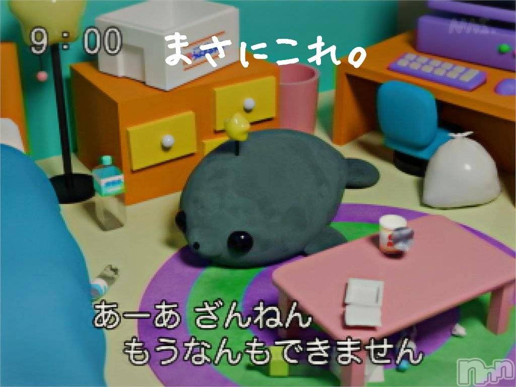 三条ぽっちゃり新潟三条燕ちゃんこ(ニイガタサンジョウツバメチャンコ)つばき(44)の2025年8月19日写メブログ「これなんよ。」