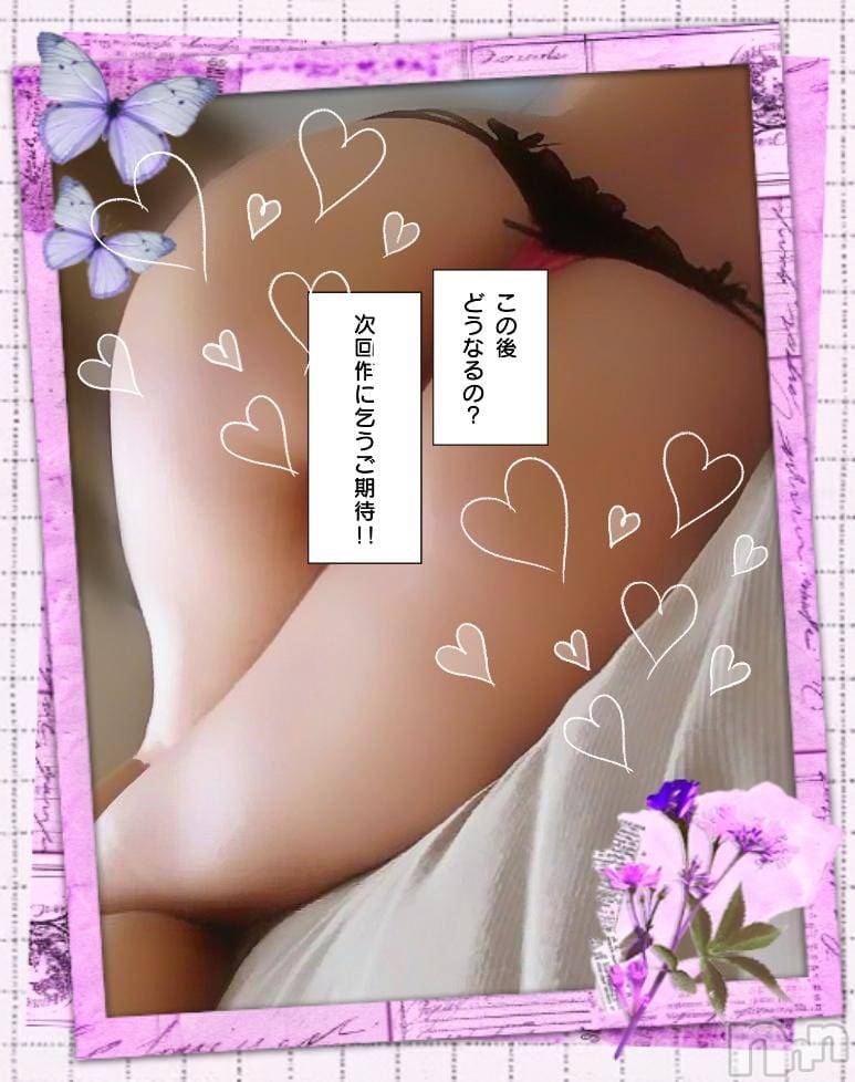 三条デリヘル新潟三条燕ちゃんこ(ニイガタサンジョウツバメチャンコ)つばき(44)の2025年12月20日写メブログ「らすと。」