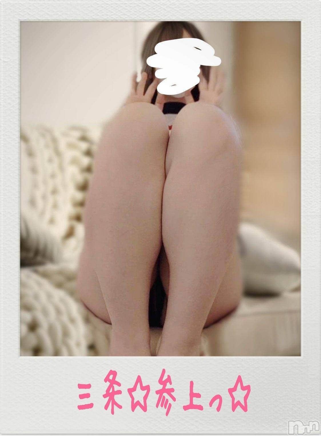 三条デリヘル新潟三条燕ちゃんこ(ニイガタサンジョウツバメチャンコ)つばき(44)の2026年1月15日写メブログ「蹴散らしたる～♪」