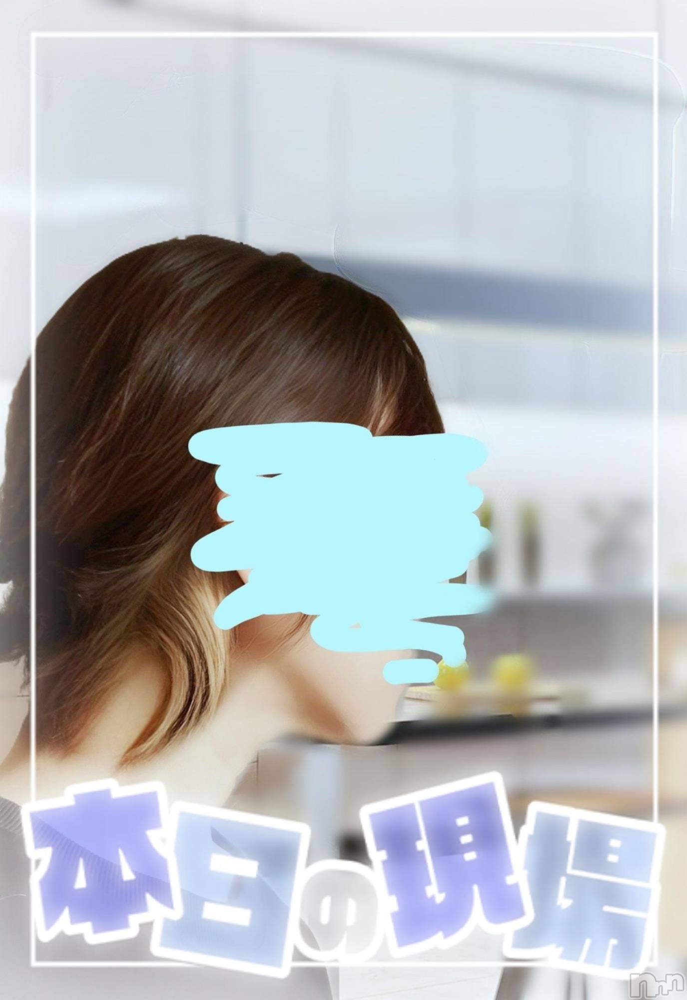 三条デリヘル新潟三条燕ちゃんこ(ニイガタサンジョウツバメチャンコ)つばき(44)の2026年1月17日写メブログ「安心安全！」