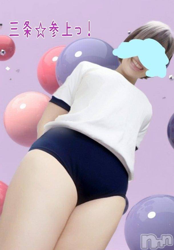 三条デリヘル新潟三条燕ちゃんこ(ニイガタサンジョウツバメチャンコ)つばき(44)の2026年1月18日写メブログ「行きまっせ♪」