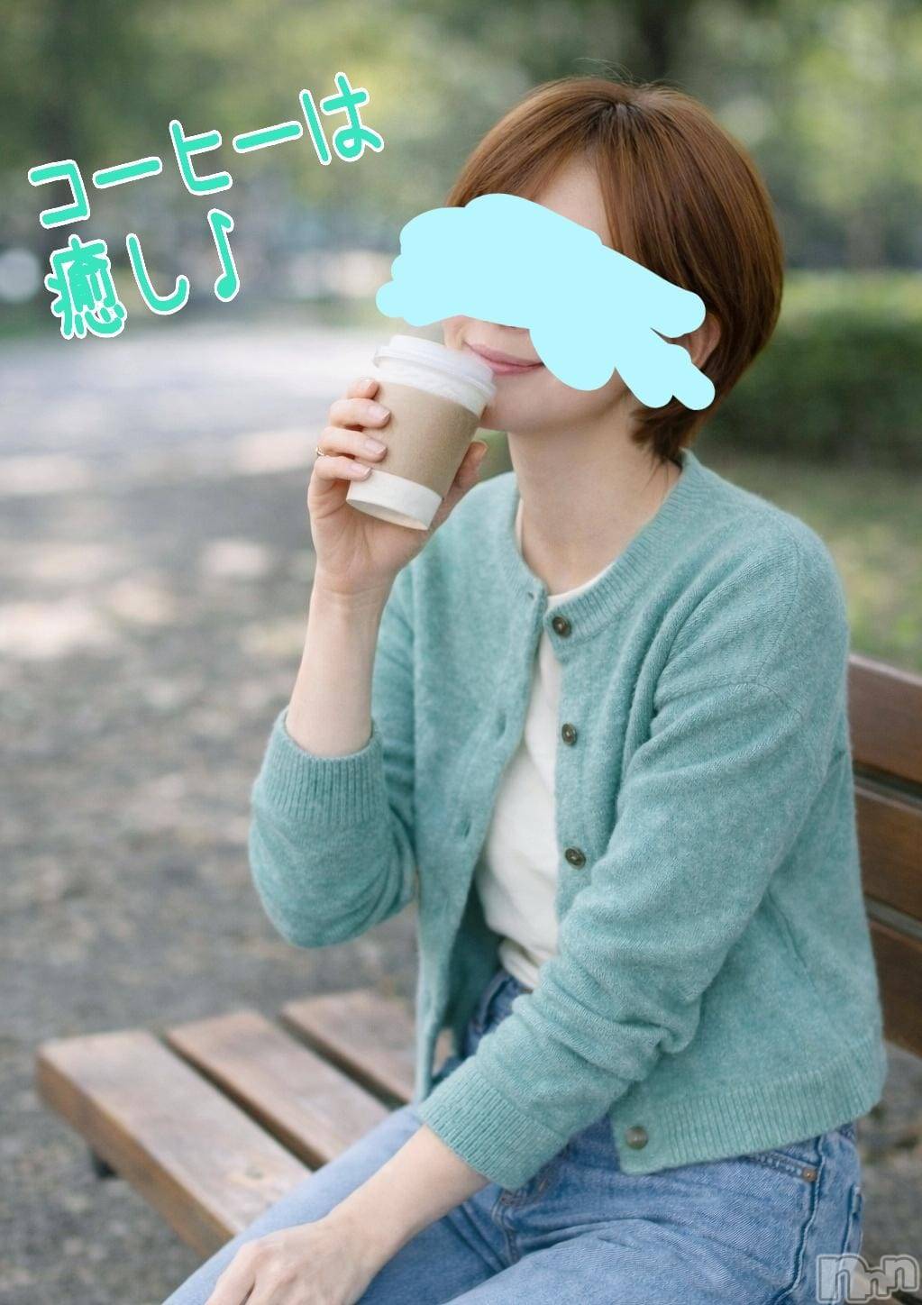 三条デリヘル新潟三条燕ちゃんこ(ニイガタサンジョウツバメチャンコ)つばき(44)の2026年3月22日写メブログ「まだいた！(笑)」