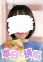 三条デリヘル新潟三条燕ちゃんこ(ニイガタサンジョウツバメチャンコ) つばき(44)の12月16日写メブログ「充電完了(*`･ω･)ゞ」