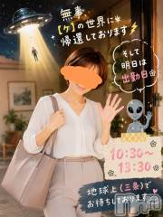 三条デリヘル新潟三条燕ちゃんこ(ニイガタサンジョウツバメチャンコ) つばき(44)の8月17日写メブログ「帰還。」