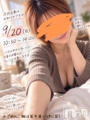 三条デリヘル新潟三条燕ちゃんこ(ニイガタサンジョウツバメチャンコ) つばき(44)の9月17日写メブログ「モリガール。」