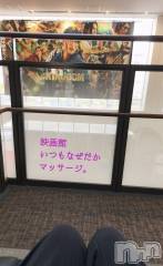 三条デリヘル新潟三条燕ちゃんこ(ニイガタサンジョウツバメチャンコ) つばき(44)の9月24日写メブログ「こう来たか！！」